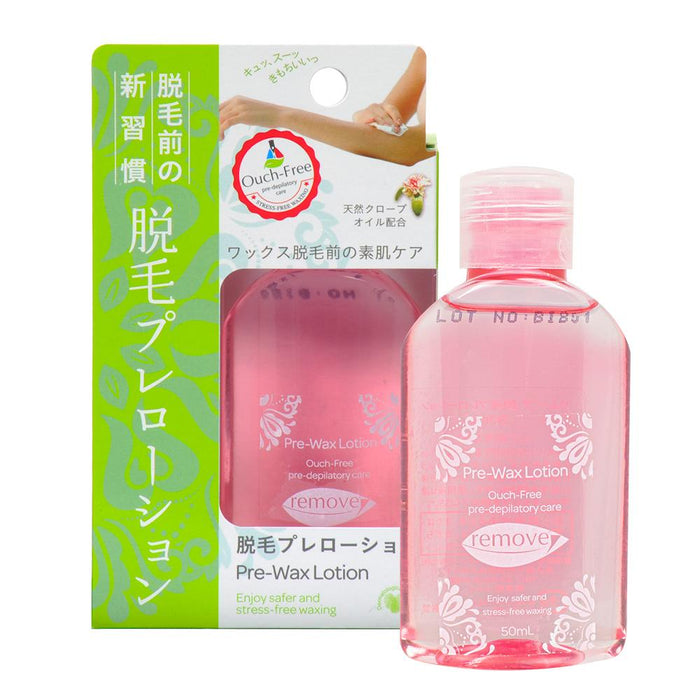 リムーブ 脱毛 プレローション 50ml 脱毛剤 チョクマルシェ