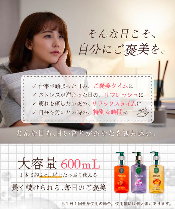 クッキー PT05