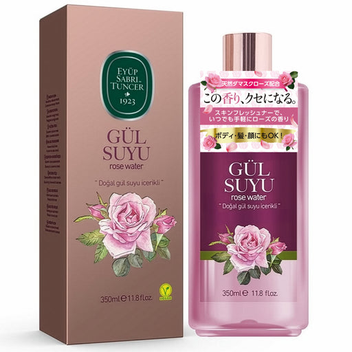 ローズウォーター MAIN