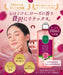 ローズウォーター PT01