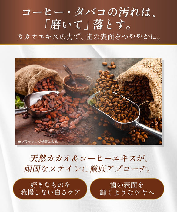 Eyup Sabri Tuncer（エユップサブリテュンジェル） 自然派歯磨き粉 カカオ フッ素不使用 無添加 SLS不使用 90mL トルコ製
