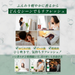 共通 PT05