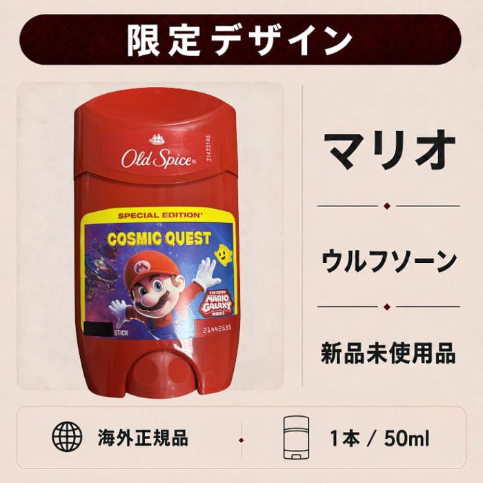 Cosmic Quest MAIN