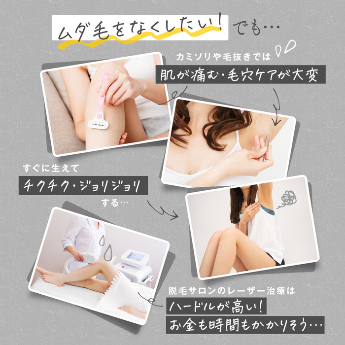Aegean Botanicals オーガニック脱毛ワックスシート (Lサイズx32枚)