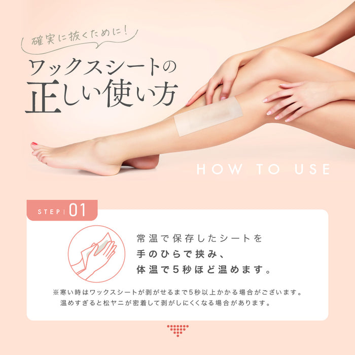 Aegean Botanicals オーガニック脱毛ワックスシート (Lサイズx32枚)