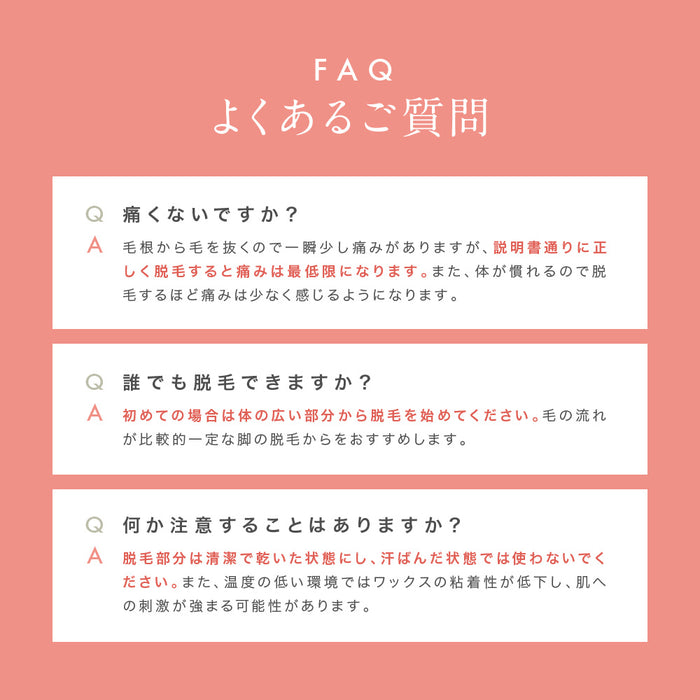 Aegean Botanicals オーガニック脱毛ワックスシート (Lサイズx32枚)