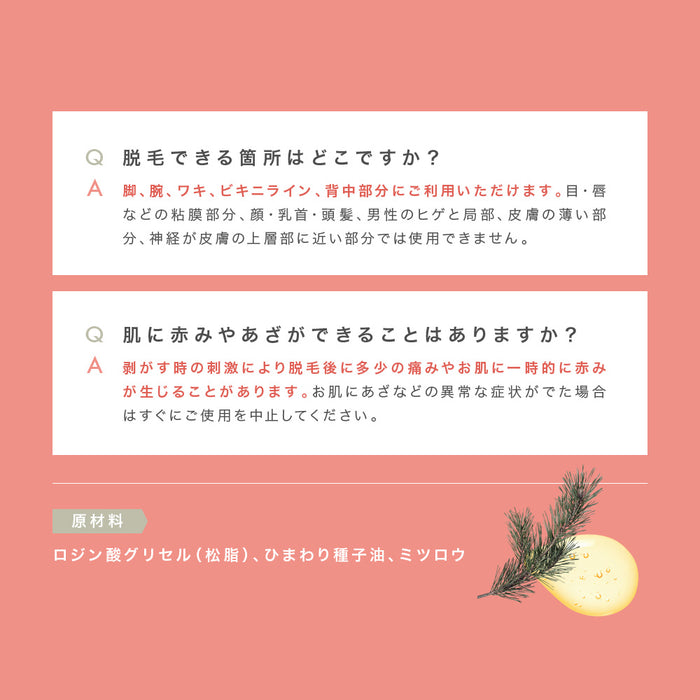 Aegean Botanicals オーガニック脱毛ワックスシート (Lサイズx32枚)